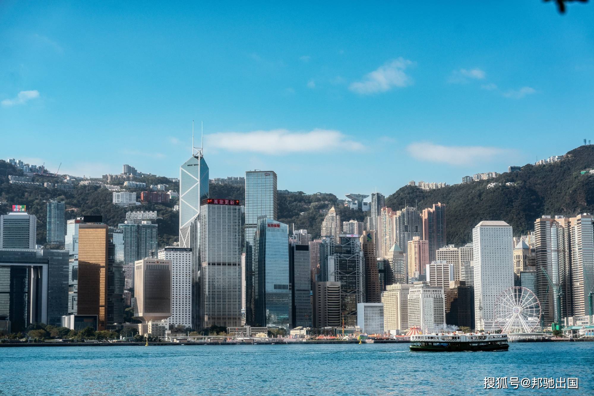 2025年9月：香港投资移民最新成功案例